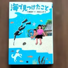 2026年最新】柴田聡子 海へ行こうかの人気アイテム - メルカリ
