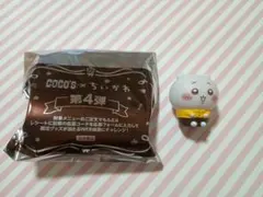COCO'S ちいかわ マスコット 第4弾
