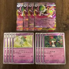 ポケモンカード メガサーナイトex RR キルリア ラルトス 各4枚セット