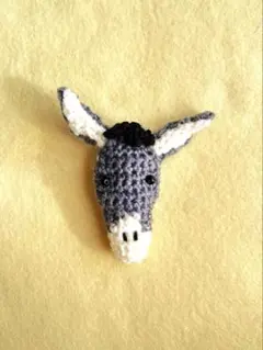 編み物　動物ブローチ　ロバ　ハンドメイド