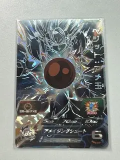2026年最新】ベジット アメ玉の人気アイテム - メルカリ