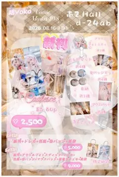 えなこ✖️即攻元気 オリジナルゲーミングマウスパッド - メルカリ