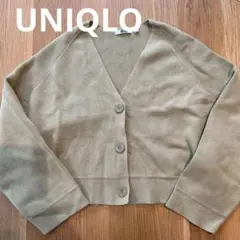 ユニクロ　ミラノリブカーディガン　Green Sサイズ