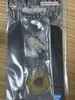 デスノート 一番くじ H賞 弥海砂 キーホルダー
