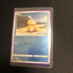 【ポケモンカード】超貴重！絶版　2021年　コダック　ミラー仕様　神イラスト