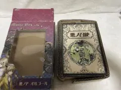 悪ノ召使のオルゴール 2025年最新】悪ノ召使 オルゴールの人気アイテム - メルカリ