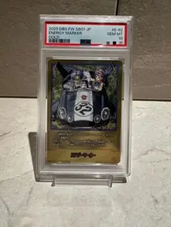エナジーマーカー 金 E-62 32巻 psa10