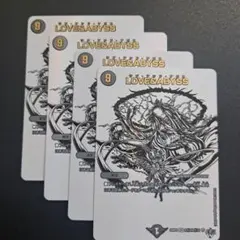 デュエマ LOVE&ABYSS ラブアンドアビス 白 シークレット シク 4枚