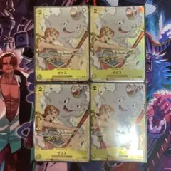 OP11-106 ゼウスパラレル 4枚セット - メルカリ