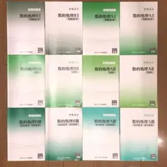 資格の大原 公務員講座 実践問題集14冊セット 資格の大原 公務員講座 実践問題集14冊セット 資格の大原 公務員講座
