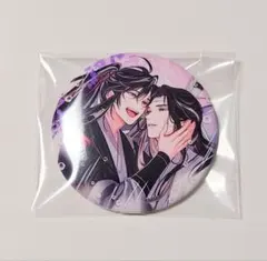 魔道祖師 マルイ ポップアップショップ 厚盛ニス加工 ランダム缶バッジ 