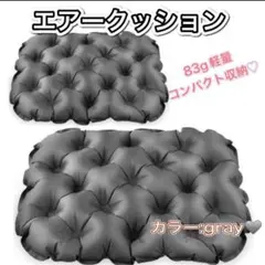 2025年最新】お尻ラクラク座布団の人気アイテム - メルカリ