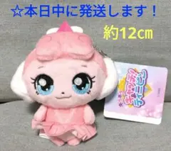 【 キラキラ キャッチ！ティニピン　ぬいぐるみ Part2 『 バレエピン 』】