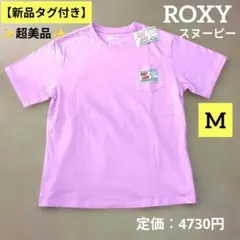 ＊新品タグ付き＊ ROXY ピンク Tシャツ Mサイズ スヌーピーのサムネイル