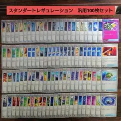 ポケモンカード　まとめ売り