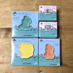 2025年最新】一番くじ ムーミンの人気アイテム - メルカリ