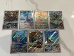 arまとめ売り