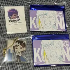 チェンソーマン コベニ セット