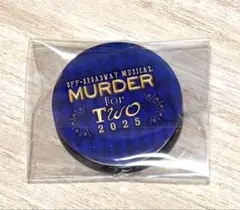 MURDER for Two 2025 カプセルトイ　缶バッジ　セット