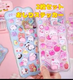 セット キャラクターグッズ