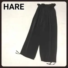 ハレ　ハイウエストパンツ　HARE