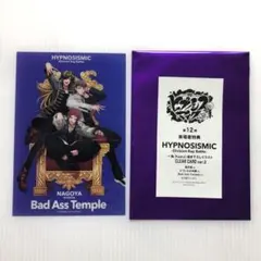 ヒプムビ　入場特典　第12弾　 Bad Ass Temple ナゴヤ　ヒプマイ