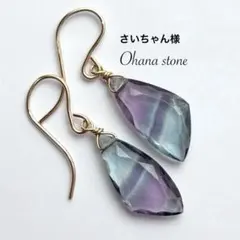 さいちゃん様 リクエスト 2点 まとめ商品