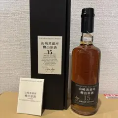 山崎蒸溜所　サントリー　樽出原酒　1992 山崎蒸溜所サントリー樽出原酒1992