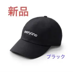 2026年最新】ennoy キャップ ネイビーの人気アイテム - メルカリ