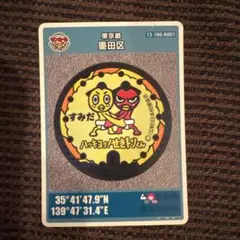 Item thumbnail for item 07eaaef5-9eef-4730-b999-a4a9e056d3af