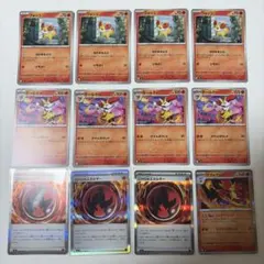 ポケモンカード　マフォクシー　進化ライン　フレアマジック　ニトロほのおエネルギー