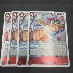 ♡様 リクエスト 4点 まとめ商品 - メルカリ