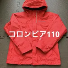 Columbia アウター 110