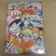 極美品　週刊少年ジャンプ　新連載　アイシールド21 極美品 週刊少年ジャンプ 新連載 アイシールド21 - メルカリ