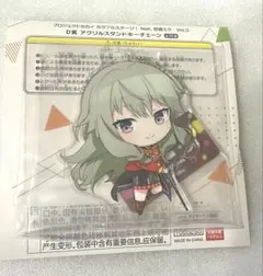 草薙寧々　アクリルスタンドキーチェーン