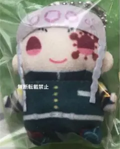 鬼滅の刃 ちっちゃいまめめいと第2弾 宇髄天元1点
