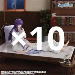 【新品未開封】葬送のフリーレン フィギュア フリーレン フェルン 眠り10セット