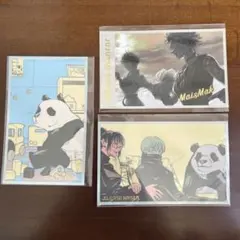 呪術廻戦　メモリアルコレクション