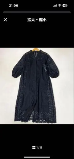 組曲 【ＰＲＩＥＲ】前あきレースロングワンピース　ドレス