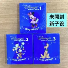 2026年最新】ディズニー英語 システム シングアロングの人気アイテム