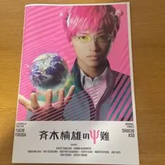 Item thumbnail for item 80e1287f-9e83-4e48-88e5-a8b4533d981f