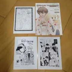 イケメン騎士を拾ったんだがどうしたらいい?2 /「犬飼くんのシッポ2」特典セット