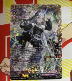 ヴァンガード 聖星刻姫 アストロア=ユニカ “幻影” FFR 1枚