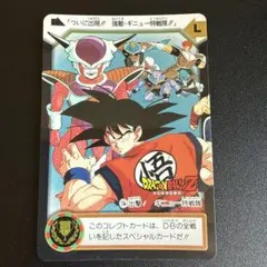 希少激レア美品】鳥山明 ドラゴンボール カードダス 本弾No.C8b - メルカリ