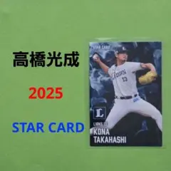 Item thumbnail for item 03f0bbe5-2e65-4aa2-8435-fc9c1fb30fe2