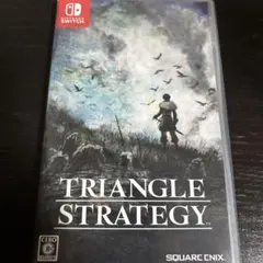 トライアングルストラテジー