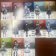 魔法少女ノ魔女裁判 POP UP キャラカード 全種類セット