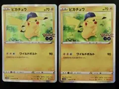 2026年最新】ポケモンGOピカチュウRの人気アイテム - メルカリ