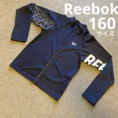Reebokレディース ジャケット　ラッシュガード　160