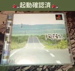 Item thumbnail for item 205b4d37-1bb0-4711-8e93-962f22eb9e83